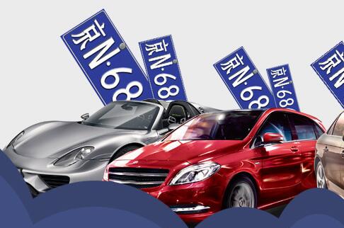 考察京牌转让平台有哪些技巧