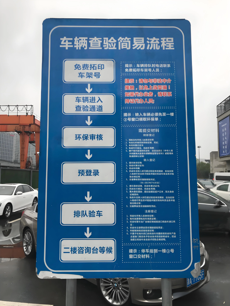 610843a10e2940beba80347f76adc6c4 口袋车务 北京车牌租赁 httpschewu58com