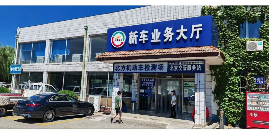 ba33a53e1770c95e717d5c2128129cfe 口袋车务